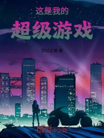 长岛旅游二日