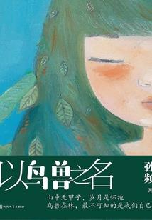 旅游英语去哪里玩
