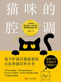 智慧旅游内容