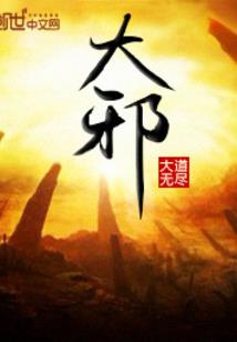 太原旅游学校