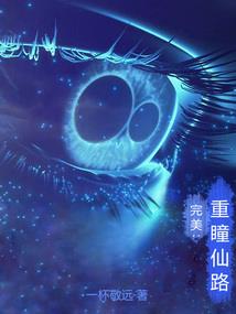 双叶郡旅游路线