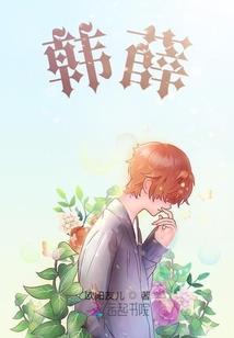 后山旅游景点