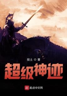 东安旅游项目订票流程