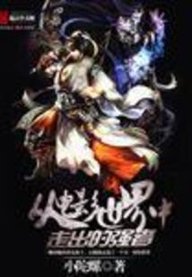 热市镇哪里好玩