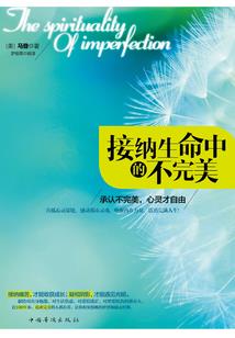 雪佛兰改装自驾游车