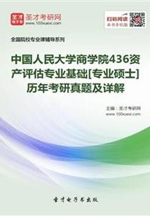 出国旅游购买税是多少