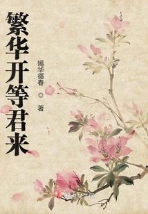 元树民俗旅游度假村