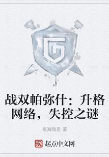象山松兰山自驾游