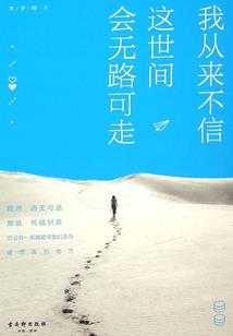 青岛旅游学校最新招聘