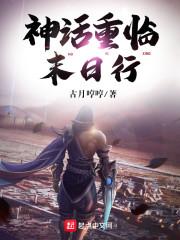 徐闻旅游攻略成都
