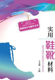 高价旅游团