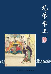 相扑比赛门票