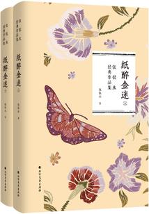 假日旅游团