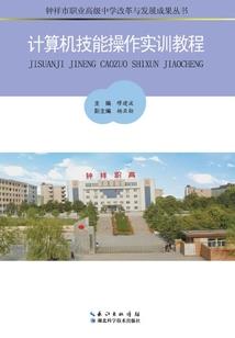 人生必去哪座山