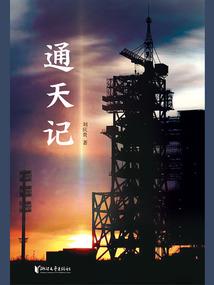 苍穹之怒哪里好玩一点