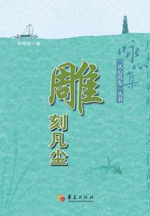 旅游签证能在英国租房么