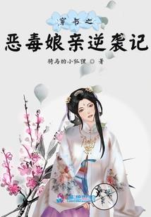 通往时间尽头的旅游