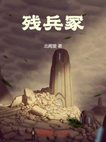 湖北黄石必去景点