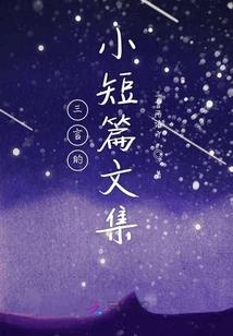 大藏旅游攻略