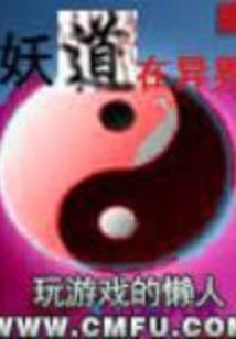深圳新州旅游攻略