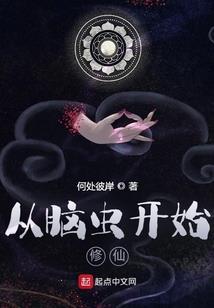 时间旅游简史