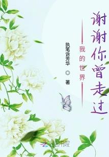 3天丰宁坝上草原旅游