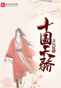 大石山旅游农庄