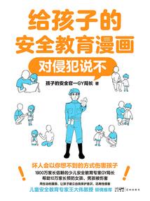 深圳哪里旅游大学