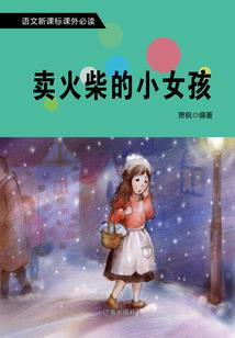 斯洛文尼亚必去小镇