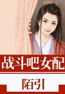 大庆学生旅游团