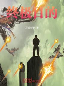 旅游签证可以在英国租房