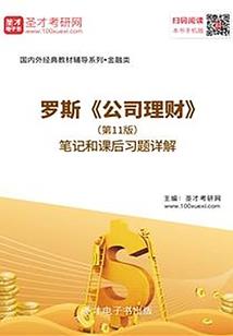 旅游签证去参加会议