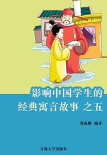 2020奥运会门票