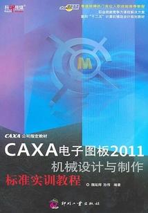 新业态旅游娱乐项目