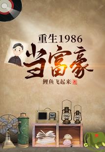 芭提雅15天旅游攻略