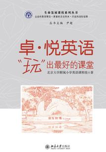 学生必去水果店