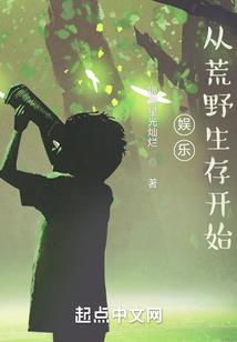 外出必去动物园的英文