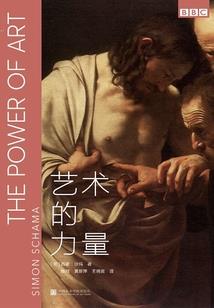 高山旅游价格表最新