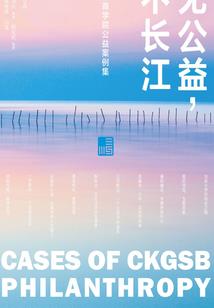 丽江旅游人