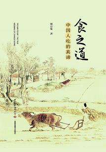 27岁阿姨去哪里旅游