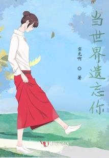 福建山海旅游团