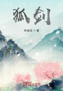 香格里拉此生必去