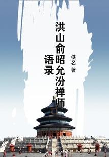 邹平旅游价格查询表最新