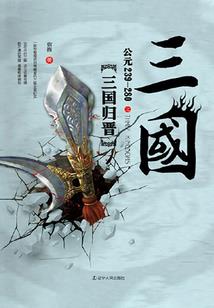 中国旅游日票价打折