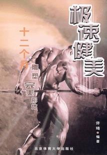 一个月旅游签证下签多久