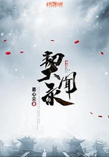 石家庄过年期间旅游景点