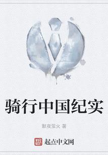 神韵旅游区