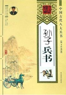 自驾宋希望