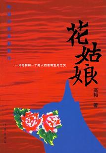 上海到延吉旅游1月价格