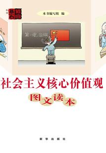 春天典藏旅游团